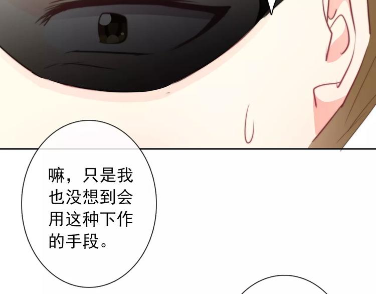 第105话 埋伏79