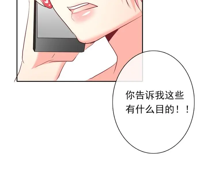 第61话 我会不会死啊103