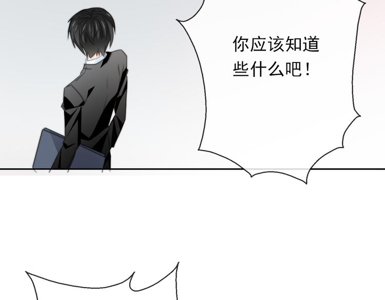第133话 姐姐的信49