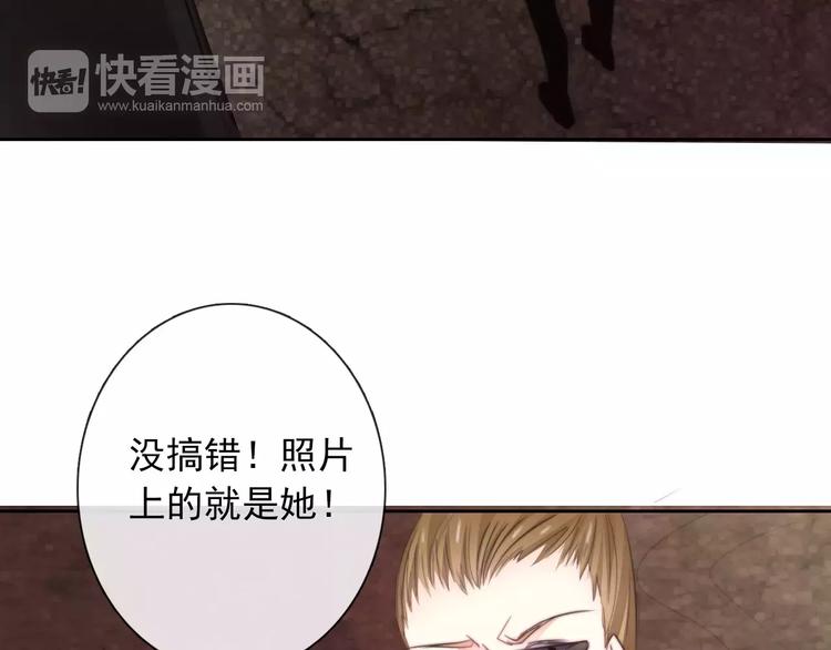 第105话 埋伏61
