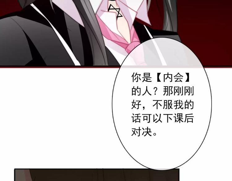 第101话 我回来了！57