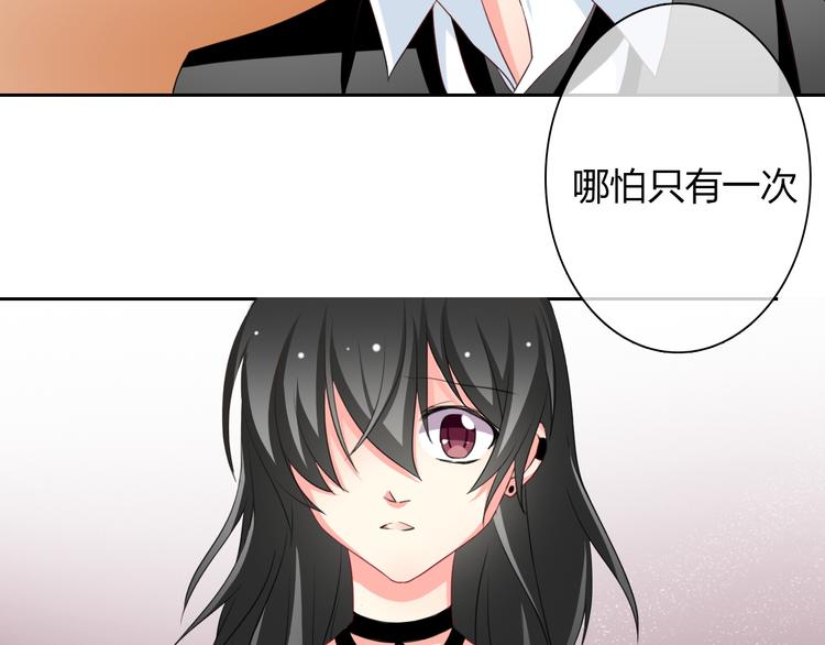 第27话 我会亲手除掉你1