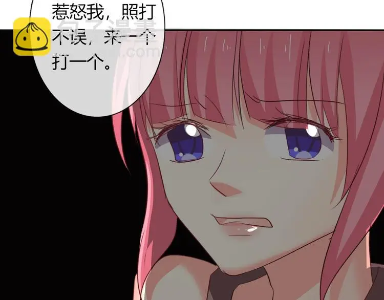 第52话 闻夕哲女友？！63