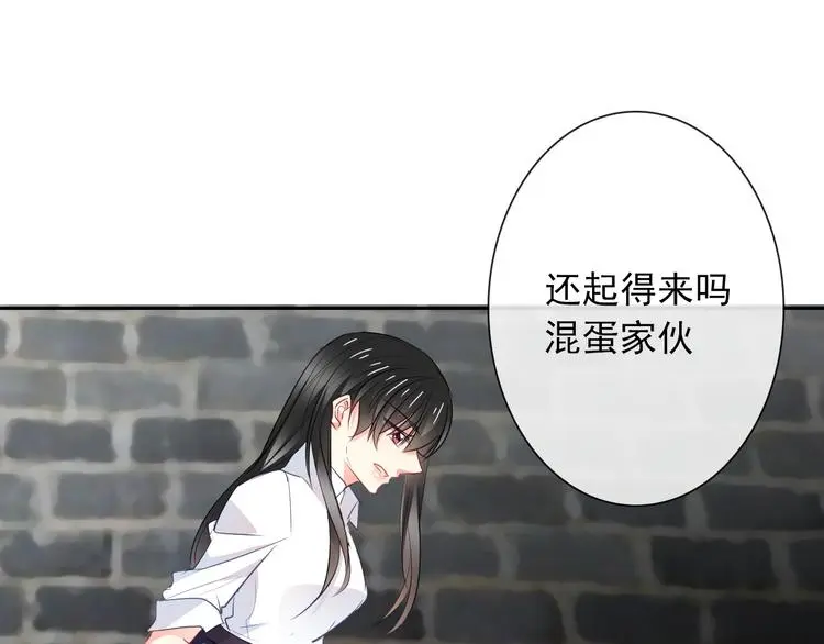 第98话  怎么又是你20