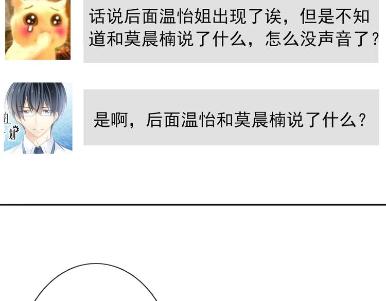 第130话 最后的火锅66