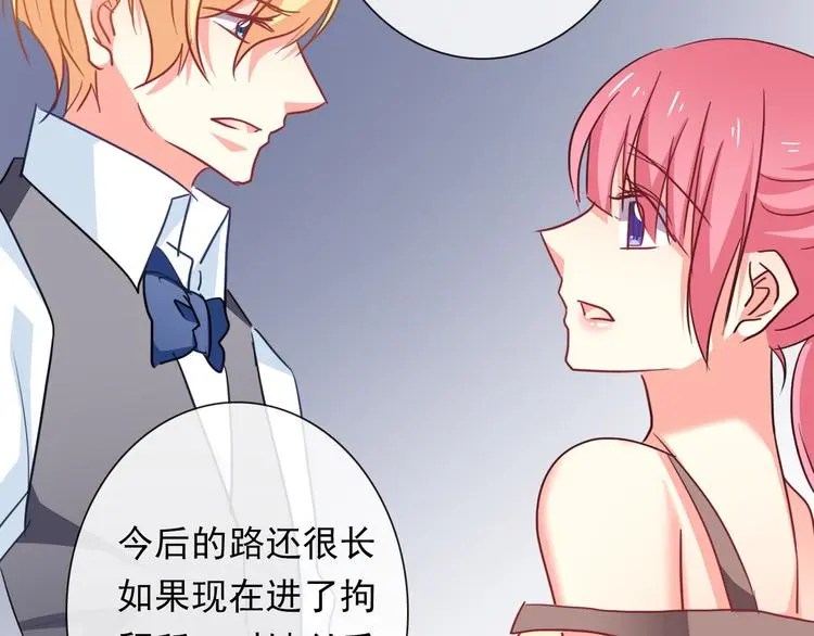 第67话  别在我面前装！81