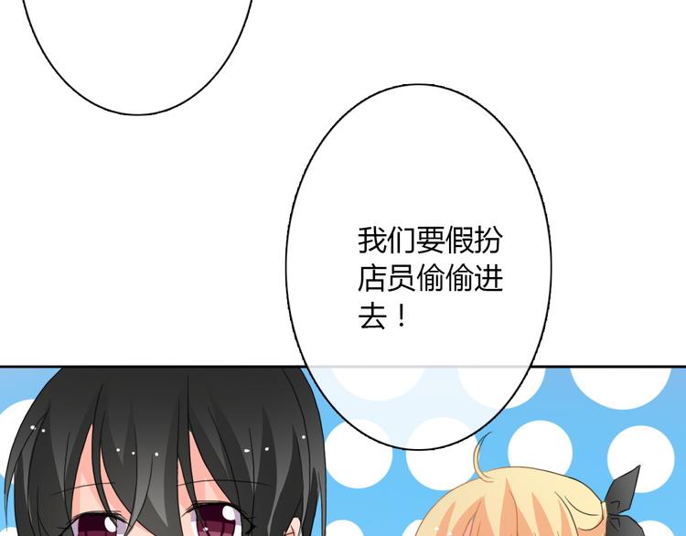 第19话 夜店救人！30