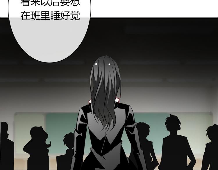 第37话 别说对不起102