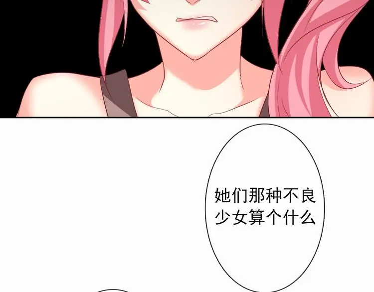第53话 这家伙，故意的21