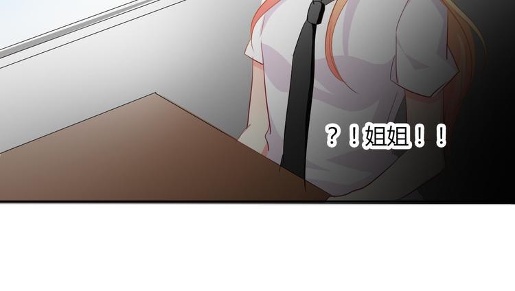 第36话 莫晨楠的女友力131