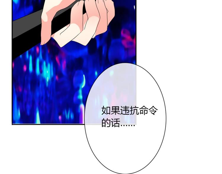 第22话 温亦铭扮女装被推倒54
