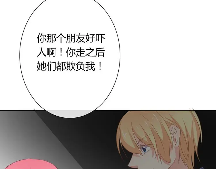 第53话 这家伙，故意的37