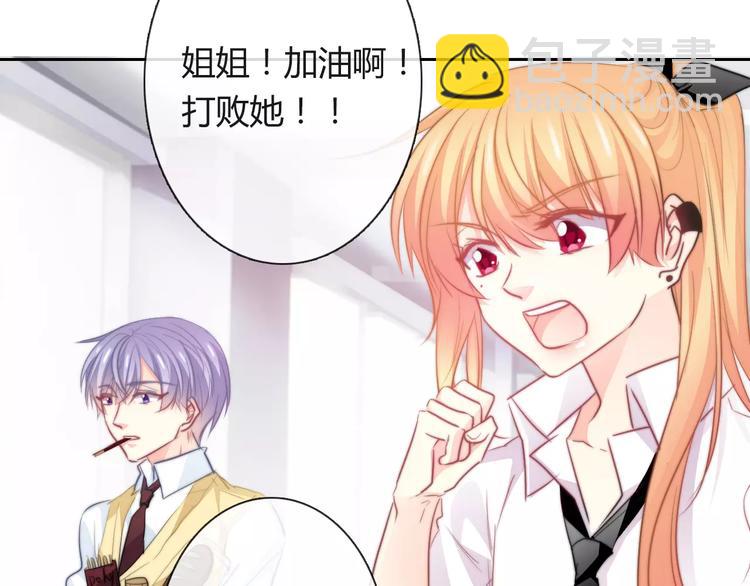 第113话 麻烦的家伙22