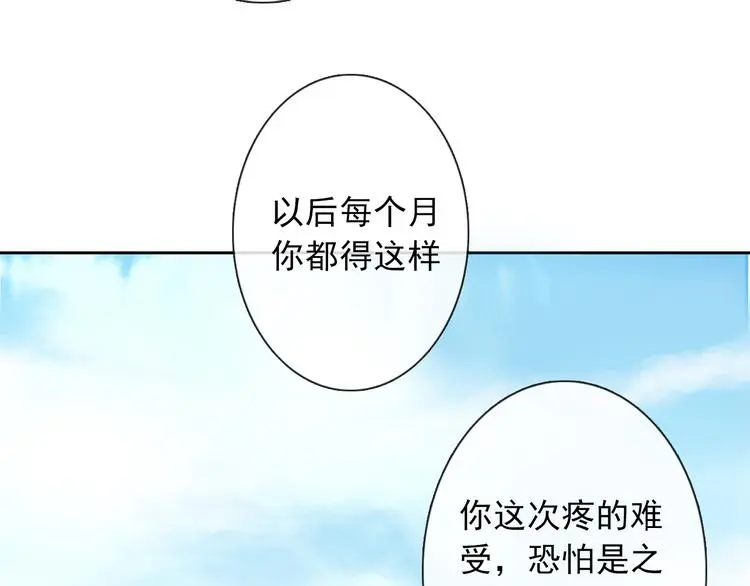 第59话 意外15