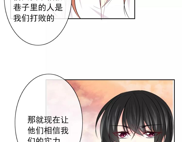 第108话 你们太弱了6