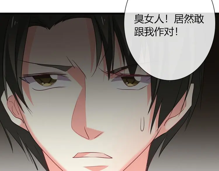 第55话 要你成倍吐出来！58