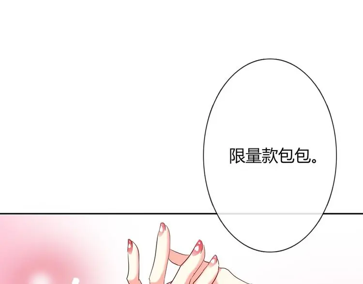 第51话 大获全胜6