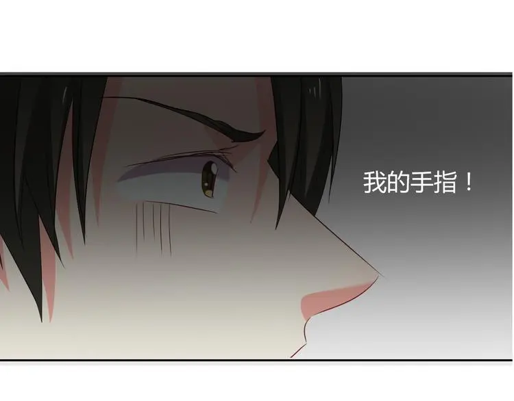 第55话 要你成倍吐出来！52