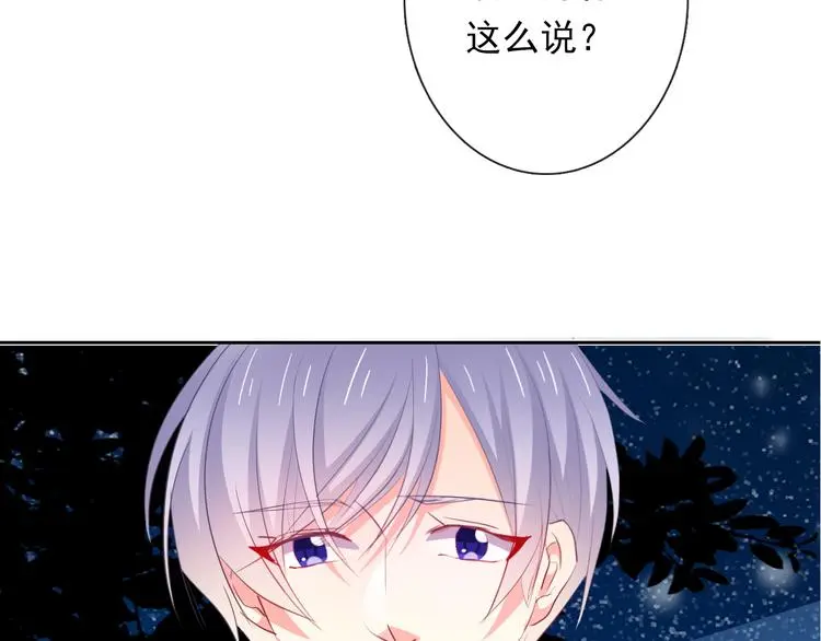 第79话 暗藏杀机12