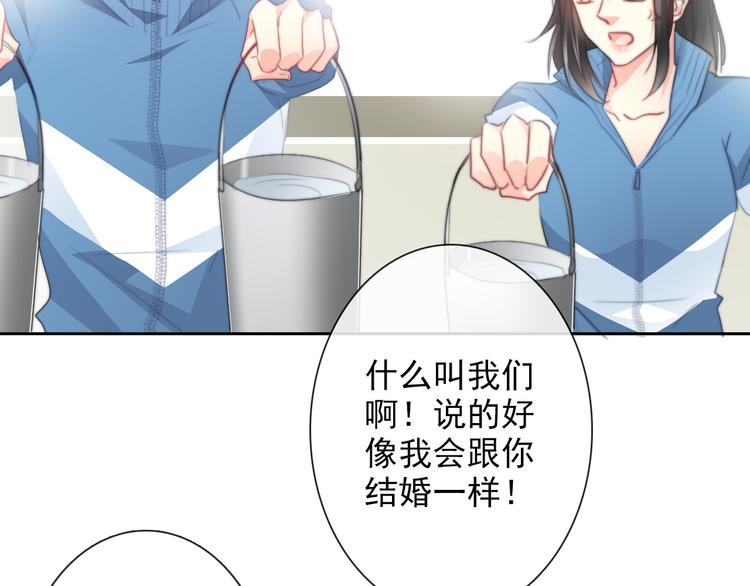 番外 父辈往事：年少的期许59