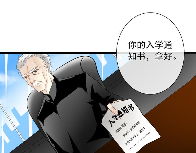 第4话  不良少女重返校园！？13