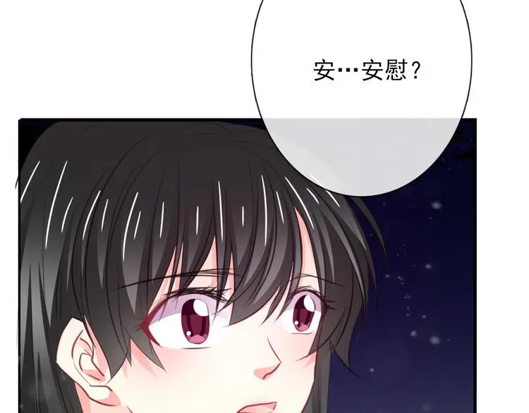 第99话 初吻81