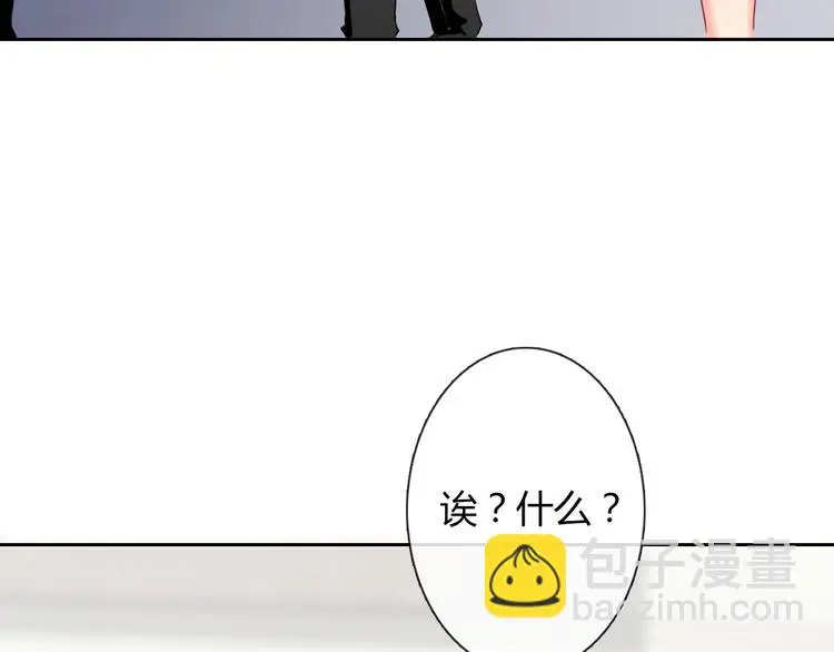 第50话 黑化18