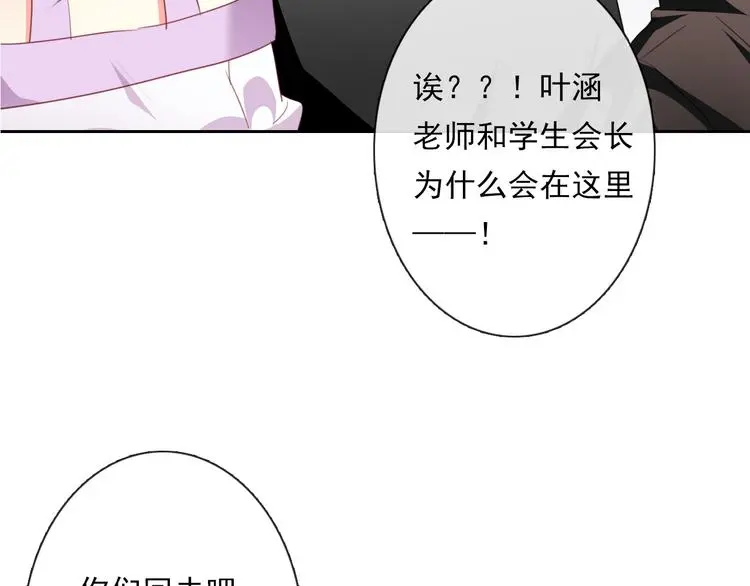 第69话 进局子1