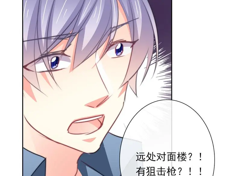 第85话 我们都要好好的120
