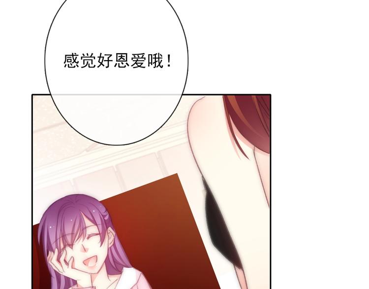 番外 毕业典礼 （上）24