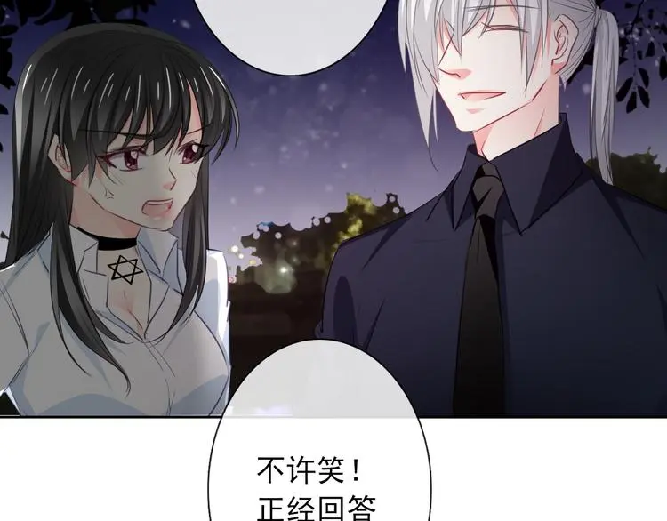第99话 初吻58
