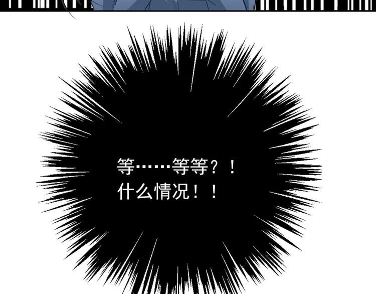 第76话 你这个禽兽！112