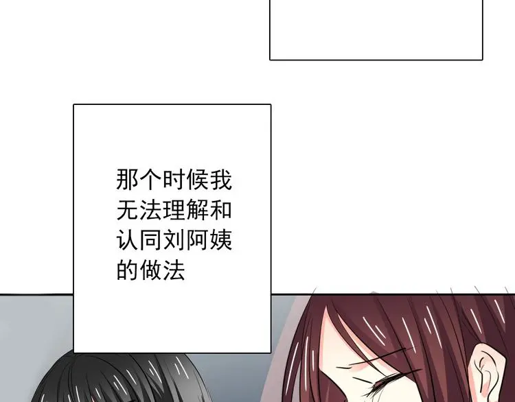 第96话 保护重要的人63