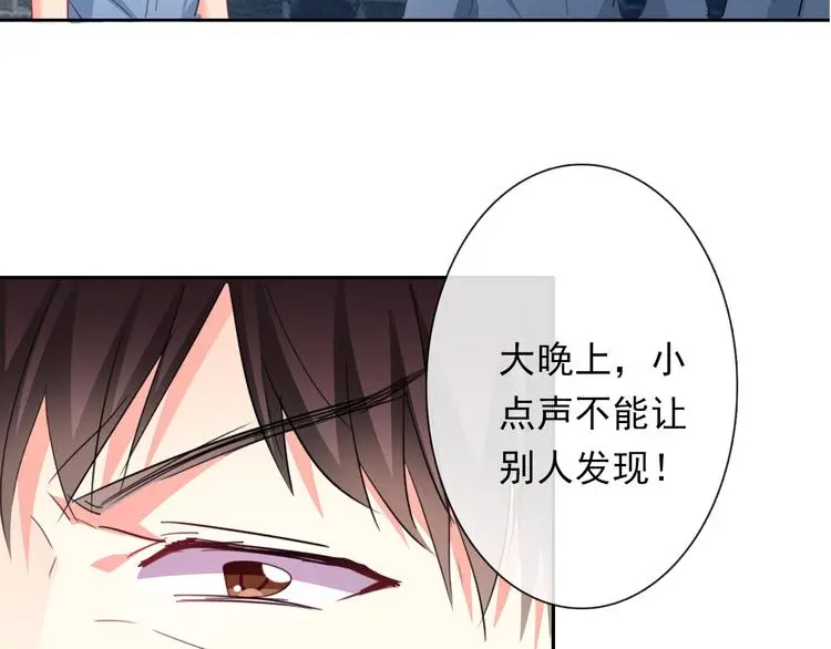第79话 暗藏杀机23
