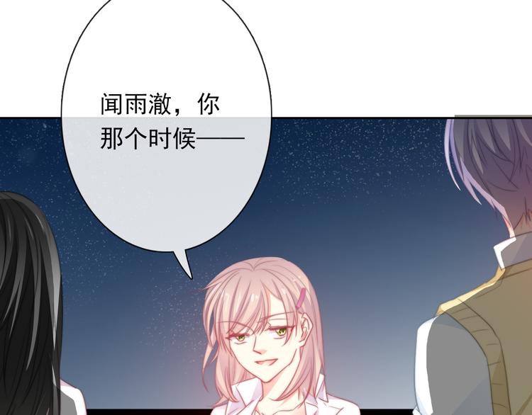 第131话 匿名君的真身54