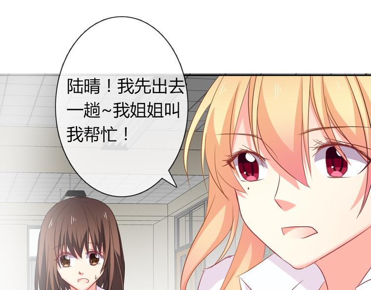 第45话 别走55