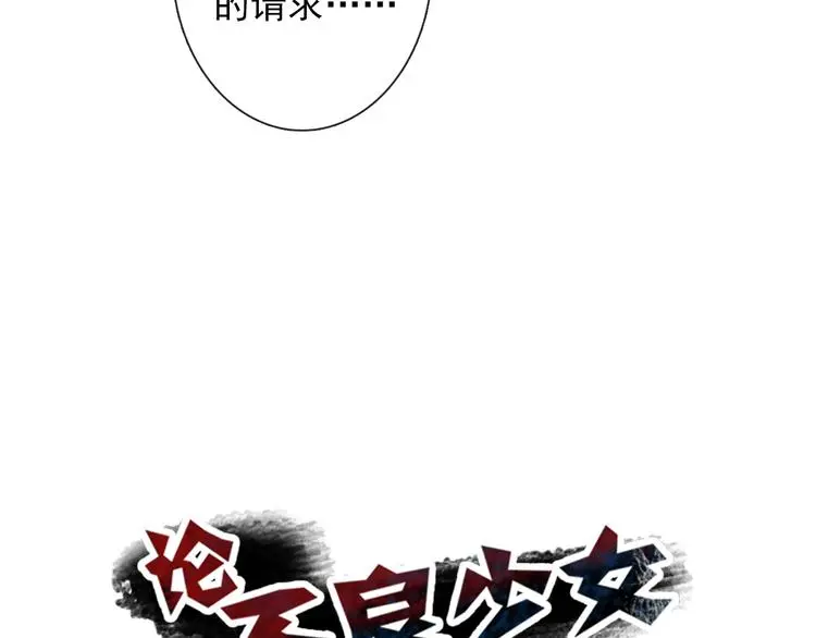 第88话 见到你真好11