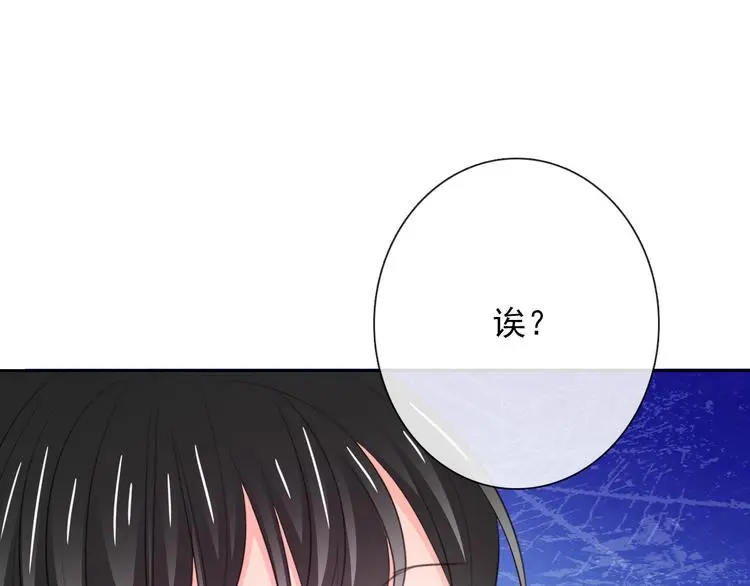 第99话 初吻77