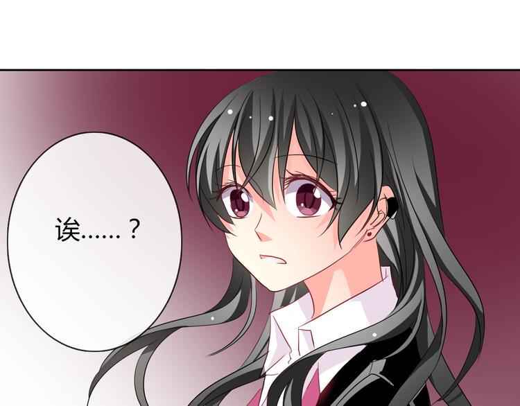 第40话 你是怪物吗？！66