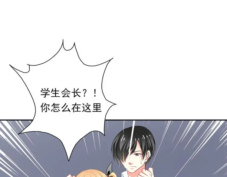 第68话 做她男朋友74