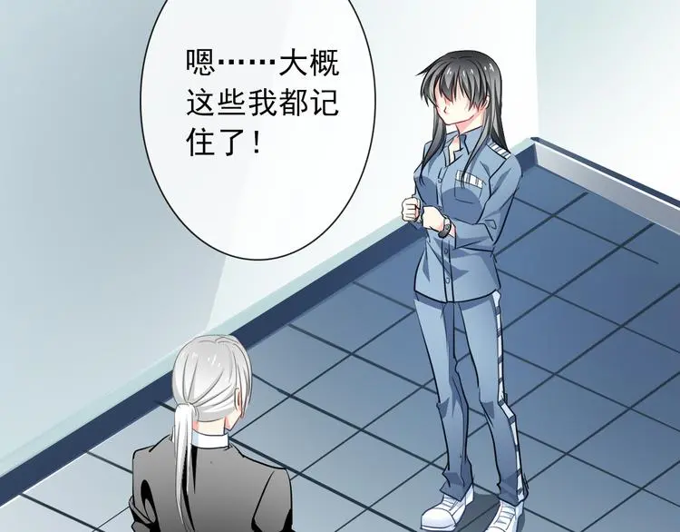 第72话 正确的路67