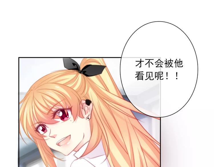 第102话 别...别撩我！31