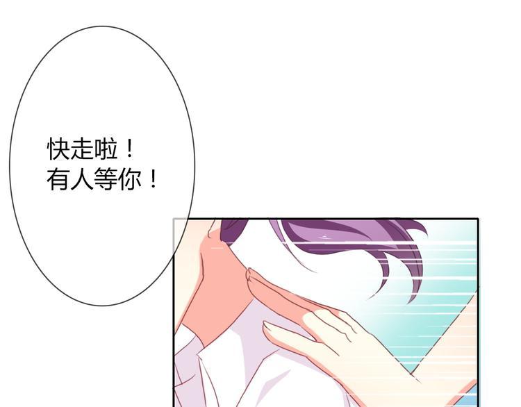 第44话 二人世界12