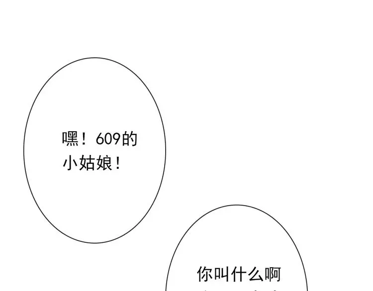 第74话 入狱之灾21