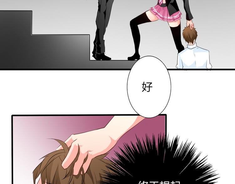 第9话 内会大哥现身！4