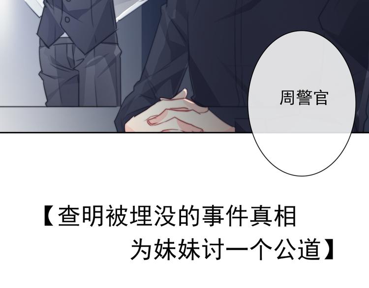 第134话 大结局：结束与新生124