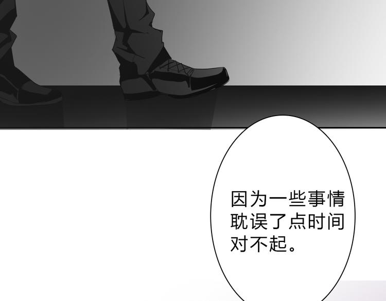 第33话 初遇莫晨楠57