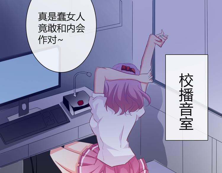 第36话 莫晨楠的女友力124