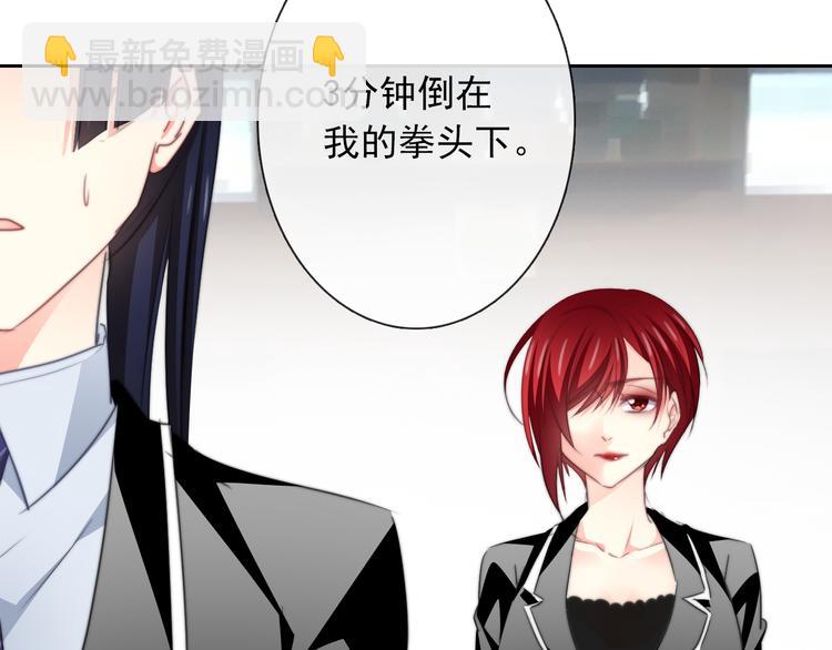 第128话 认可的对手82