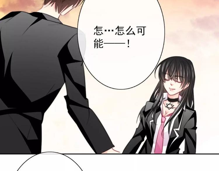 第107话 及时赶到37